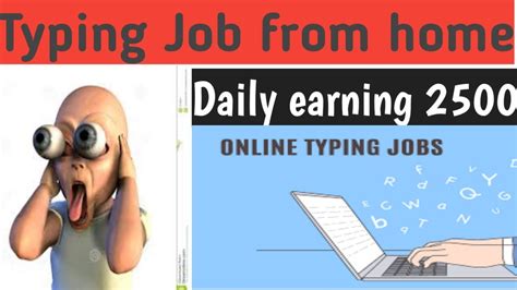 Typing Job : Earn Money .